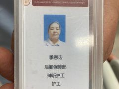 -复旦大学附属华山医院(虹桥院区)