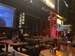 -18BAN音乐啤酒馆(西丽店)