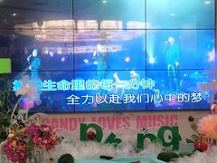 -糖果KTV(首创大厦店)