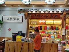 -下梅人家土菜馆(历史文化餐厅度假区店)