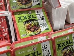 -凯德广场(学府店)