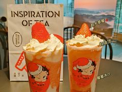 -喜茶(广州中山六路店)