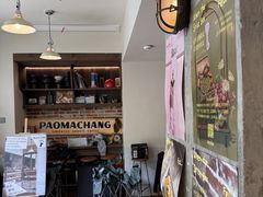 -RUSON(黄龙店)
