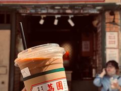 -荔園 LaiYuen