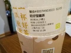 -奈雪的茶(市百一店)
