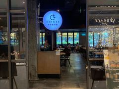 -Carbon莫卡哆·意大利复古集市餐厅(杭州大厦店)