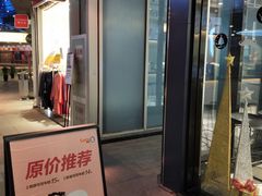 -CoCo都可(包河万达店)