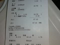 -宜家家居（上海徐汇商场店）-停车场