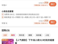 -星光大道KTV(金沙洲店)