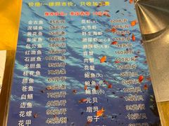 菜单-老字号蛇口德记烧腊饭店·海鲜加工