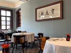 -宝丽轩中餐厅BAOLIXUAN