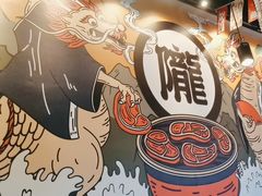 -陇璟烧肉酒场(友谊阳光城店)