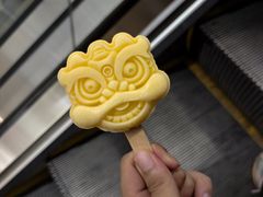 -金狮麟·新豫菜(金码大厦店)