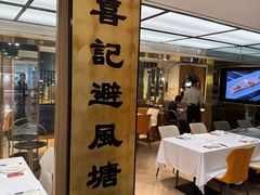 -喜记避风塘炒辣蟹(旗舰店)