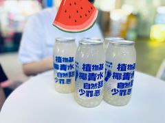 -蔻蔻椰·鲜萃椰子水(COCO Park店)