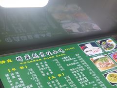 -增盛魁小吃店