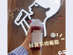 -喜茶(广州北京路惠福东店)