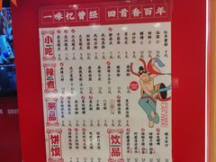 -再回首(西关木塔巷店)