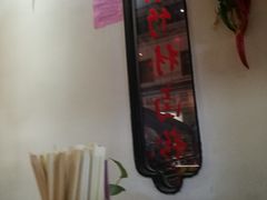 -李氏紫竹林卤粉(火车站店)