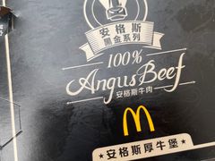 -麦当劳(武商建二店)