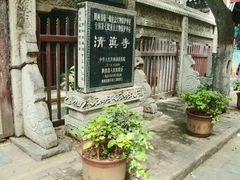 -大学习巷清真寺