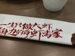 -王婆大虾(胜利大街店)