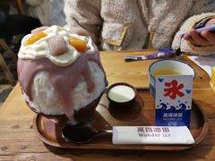 -WONDER ICE 萬得冰田(建設路总店)