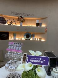 -Hi Beauty Skin 科技美肤中心