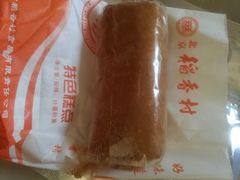 -北京稻香村(第三店)