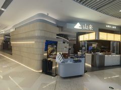 -深圳来福士广场