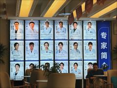 -诺贝尔一诺口腔医院(雁塔院区)