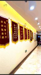 -太原丽都医疗美容医院