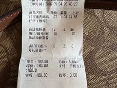 -诚志饼家·小凤饼非遗传承(中山六路店)
