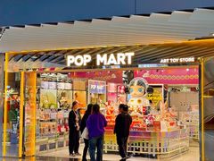 -泡泡玛特POPMART(侨福芳草地店)