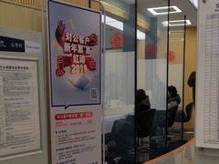 店内环境-交通银行(上海黄浦支行)