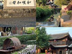 -妈妈的味道(和顺古镇店)