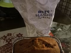 -上海哈尔滨食品厂(淮海中路店)