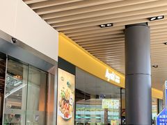 门面-艾薯夫妇Aysh(福田星河COCOPark店)