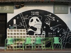 -云间粮仓