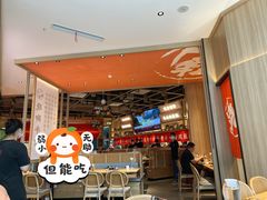 -川堂风·跷脚牛肉·乐山爆炒(宝山日月光店)