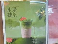 -书亦烧仙草(北京路汇嘉时代店)