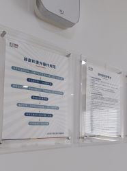 -上海首尔丽格医疗美容医院