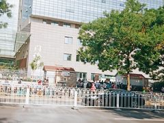-北京协和医院(东单院区)