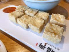 臭豆腐-耿福兴(杏花店)