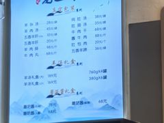 -老三羊汤(西大街店)