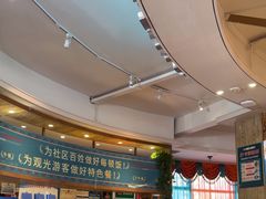 -蒙亨·手把肉·蒙古包文化主题餐厅(天恒广场店)