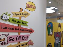 -瑞思英语·少儿英语启蒙(河西·梅江第六田园校区)