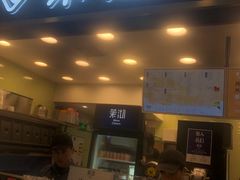门面-茉沏(光启城店)