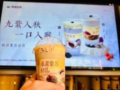 -长春堂顺时而饮(前门店)