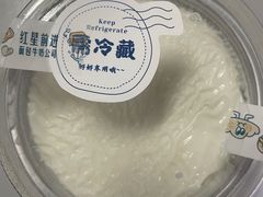 -红星前进面包牛奶公司(五道口购物中心店)
